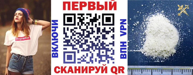 наркошоп  Михайлов  АМФ Premium 