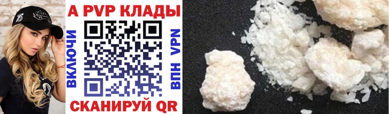 Альфа ПВП крисы CK  Михайлов 