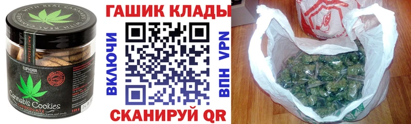 Еда ТГК конопля  Михайлов 