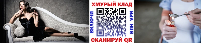 маркетплейс наркотические препараты  Михайлов  ГЕРОИН афганец 