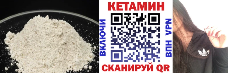 Кетамин ketamine Михайлов