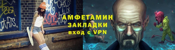 2c-b Горняк