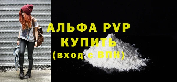 винт Горнозаводск