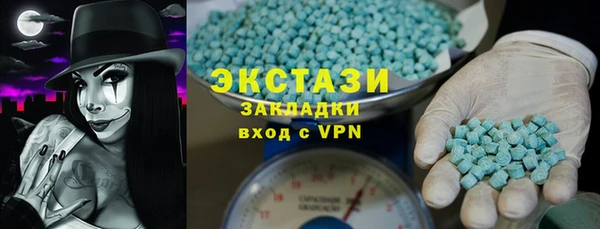 винт Горнозаводск