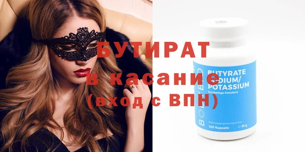 винт Горнозаводск