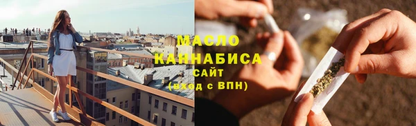 мет Гусь-Хрустальный