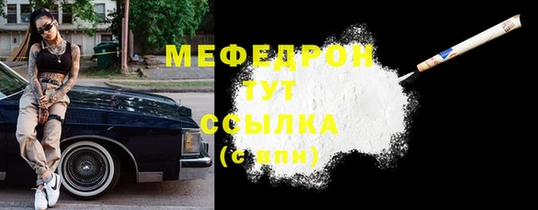 винт Горнозаводск