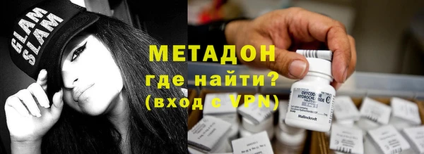2c-b Горняк