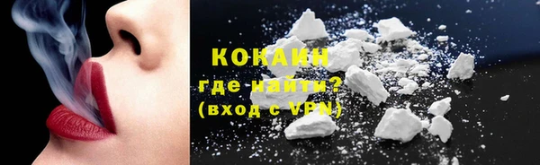 винт Горнозаводск