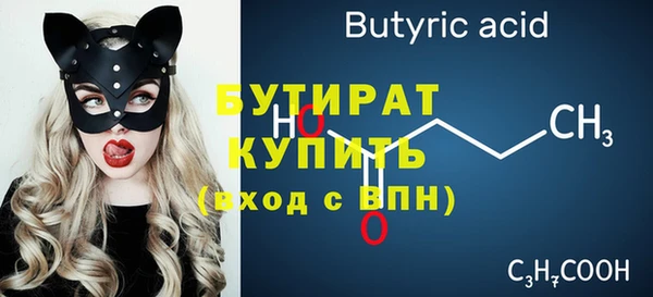 винт Горнозаводск