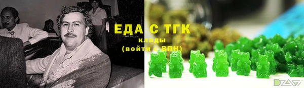 винт Горнозаводск
