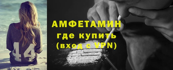 кокаин премиум Горно-Алтайск