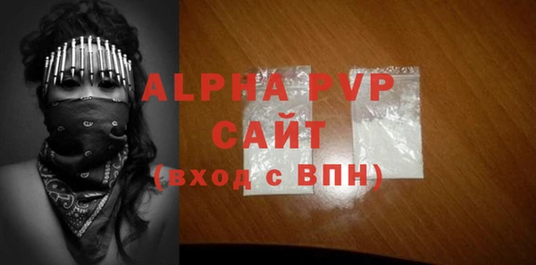 2c-b Горняк