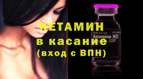 винт Горнозаводск