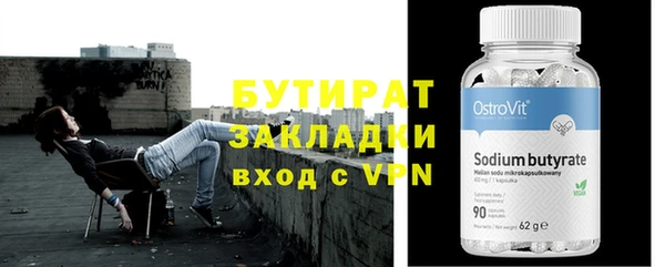 2c-b Горняк