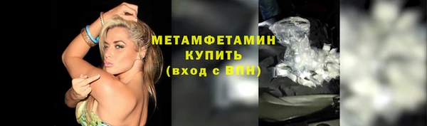 кокаин премиум Горно-Алтайск