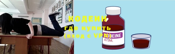2c-b Горняк