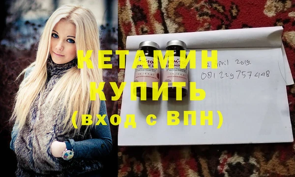 2c-b Горняк