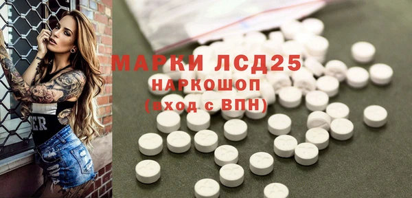 наркотики Лиски