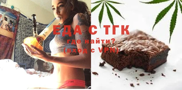 винт Горнозаводск