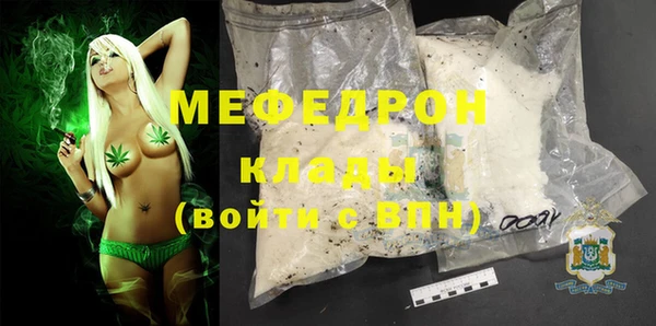 кокаин премиум Горно-Алтайск