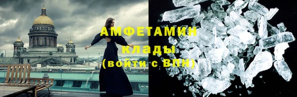 2c-b Горняк