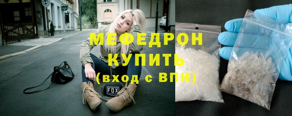 кокаин премиум Горно-Алтайск