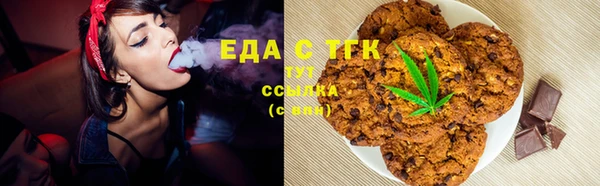 винт Горнозаводск