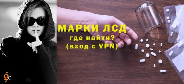 2c-b Горняк