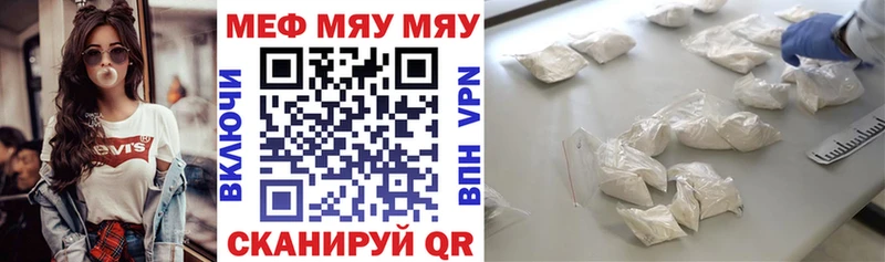 Меф mephedrone  shop какой сайт  Михайлов 